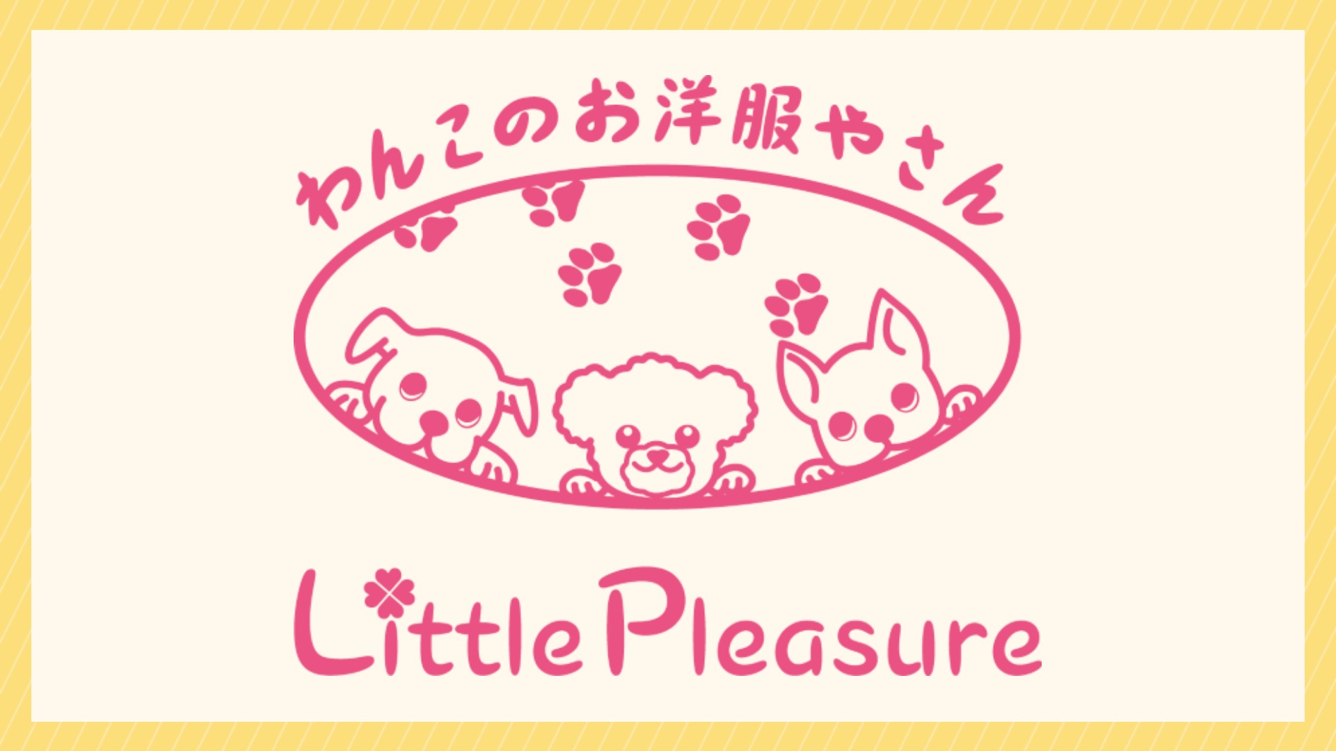 Little Pleasure