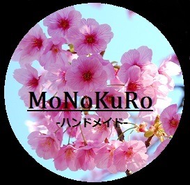 MoNoKuRo－ハンドメイド－
