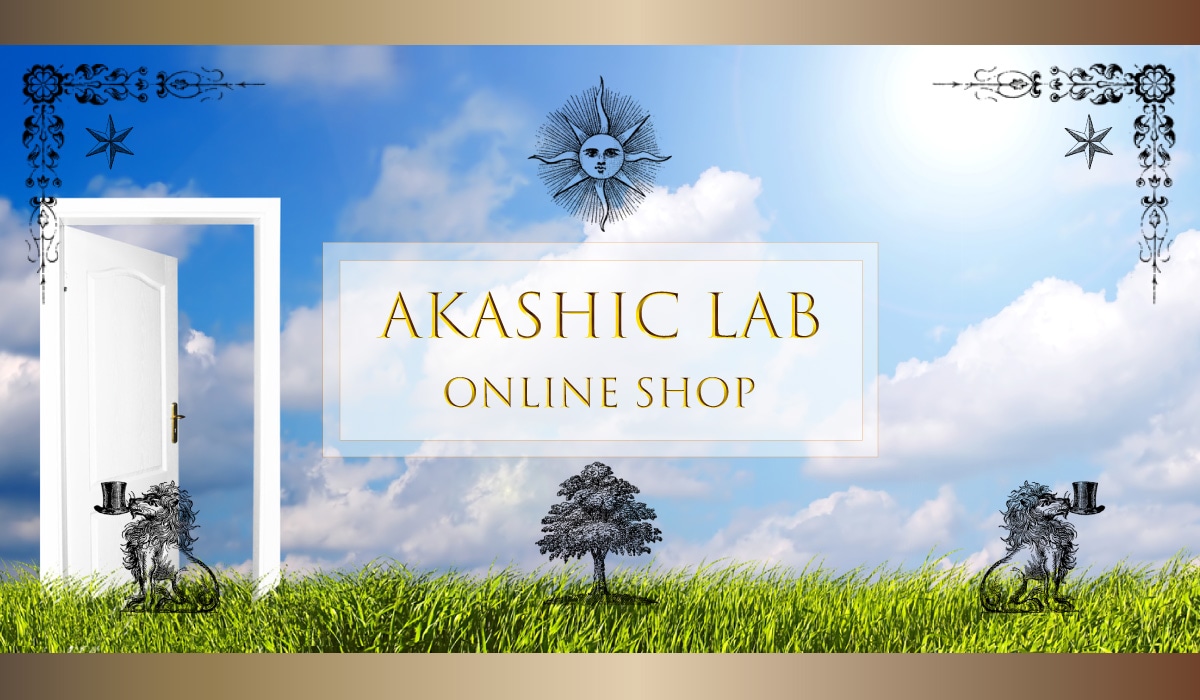 akashiclab