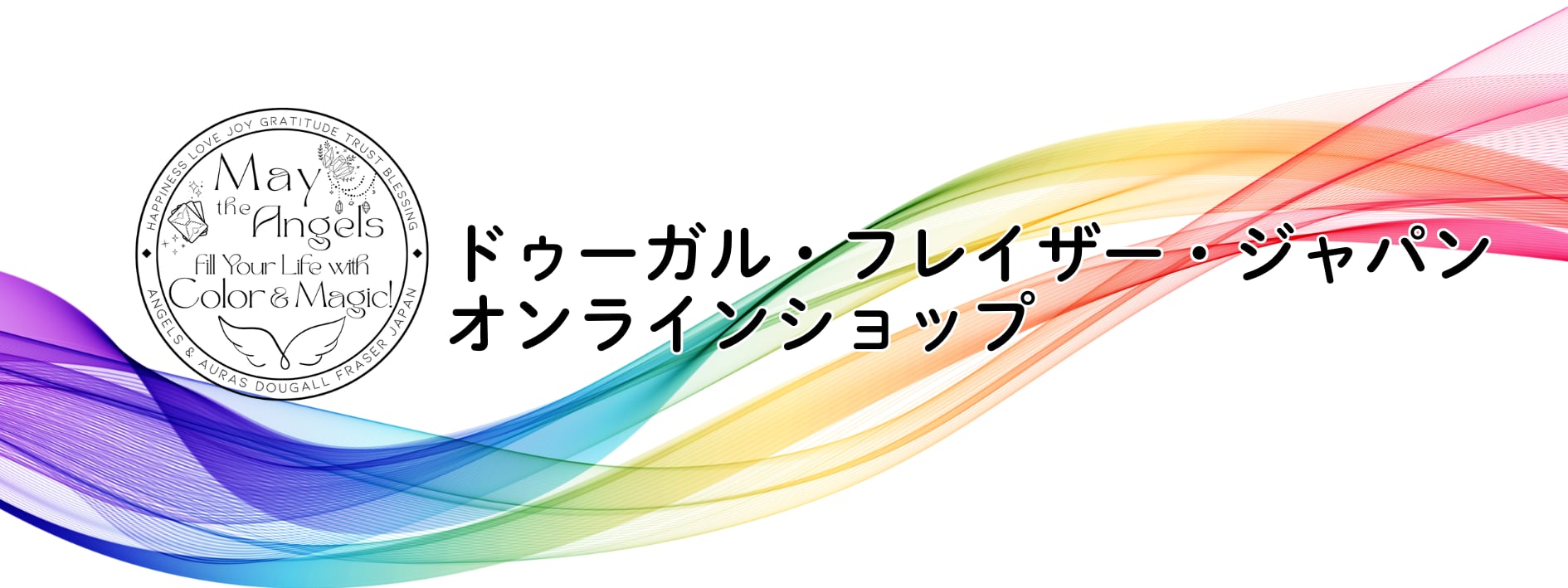 ドゥーガルフレイザージャパンオンラインショップ
