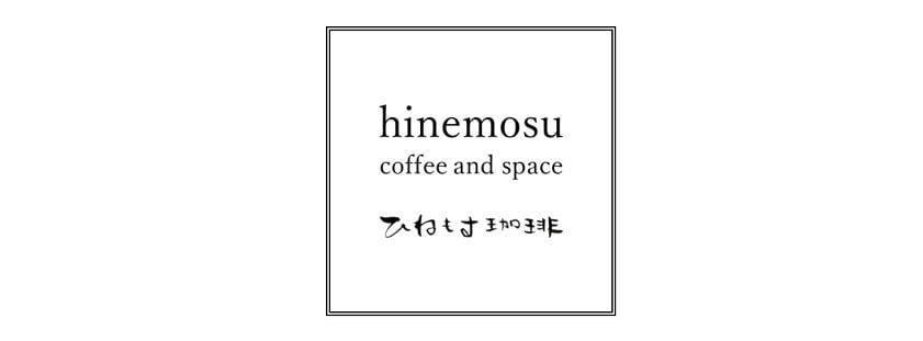 hinemosu coffee and space
