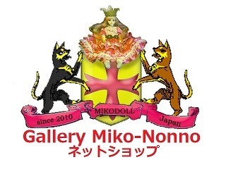 Gallery Miko-Nonno：スージークーパー・サルグミンヌなど、アンティーク・ライフを提案！