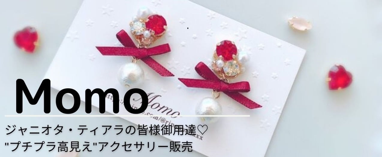 アクセサリーSHOP～Momo～