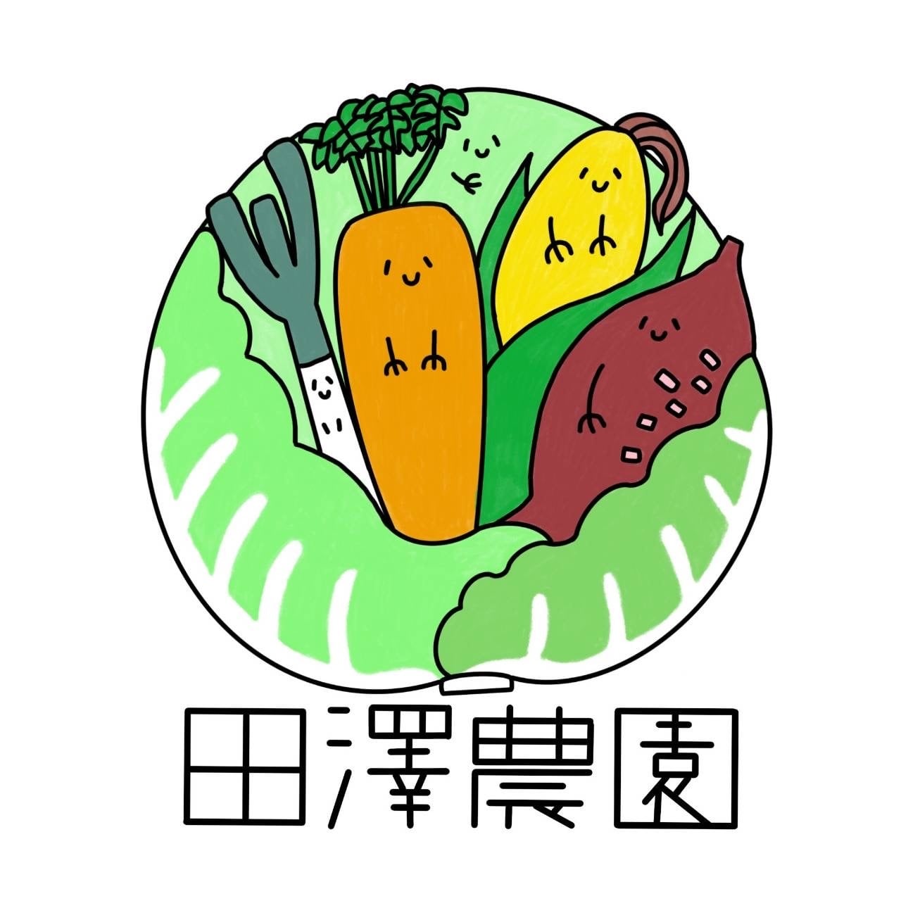 田澤農園