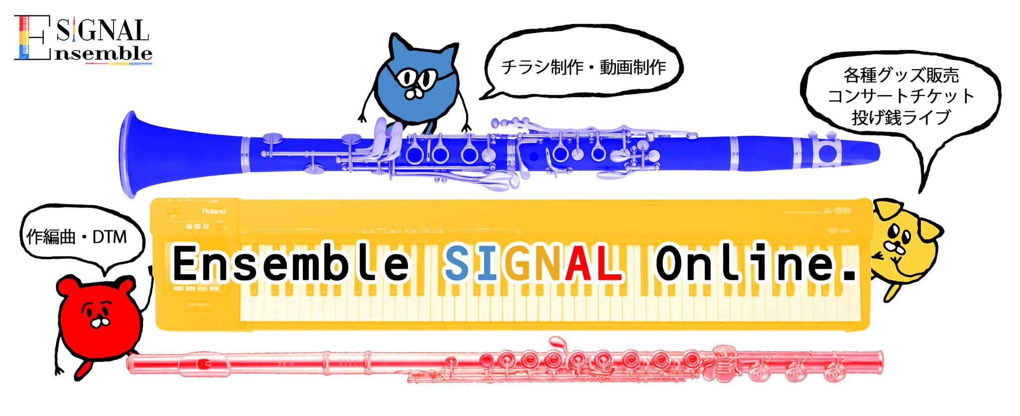 SIGNAL Online.