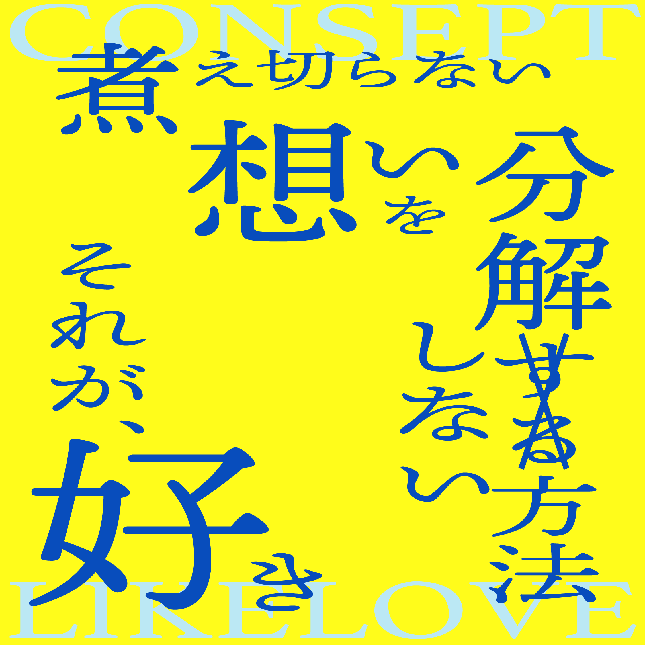 Yamamoto Mochika