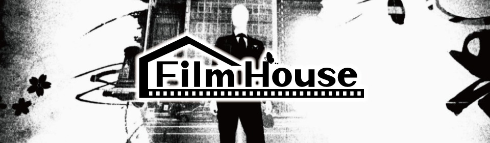 モノクロフィルムの通販ならフィルムハウス【filmhouse】