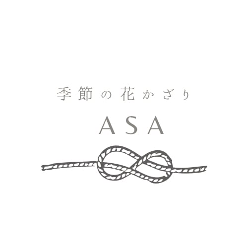 季節の花かざり ASA