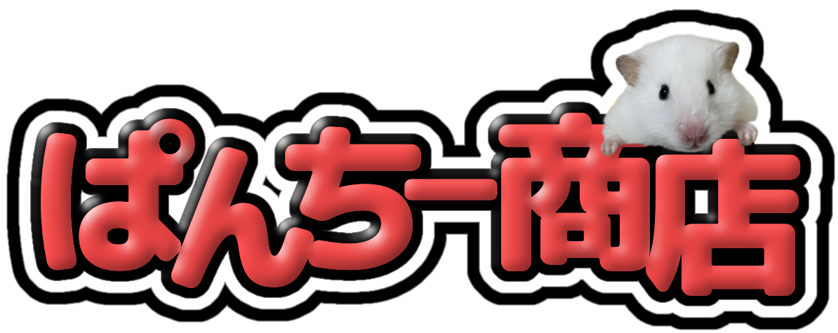 ぱんちー商店