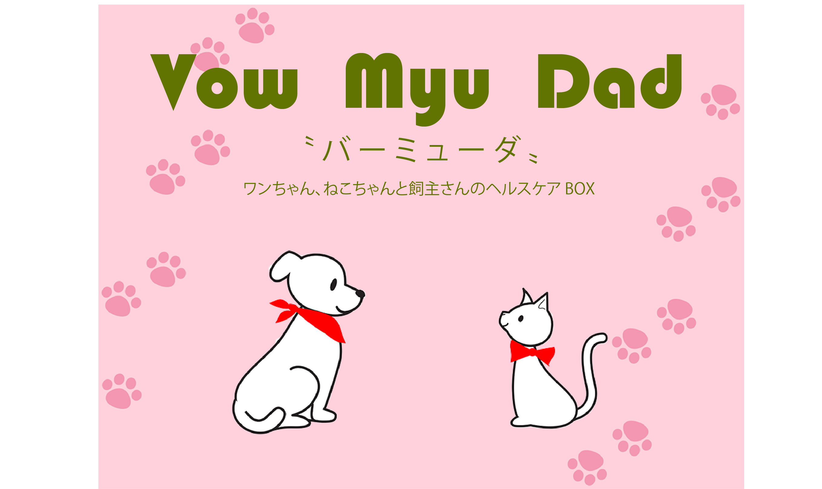 Vow Myu Dad