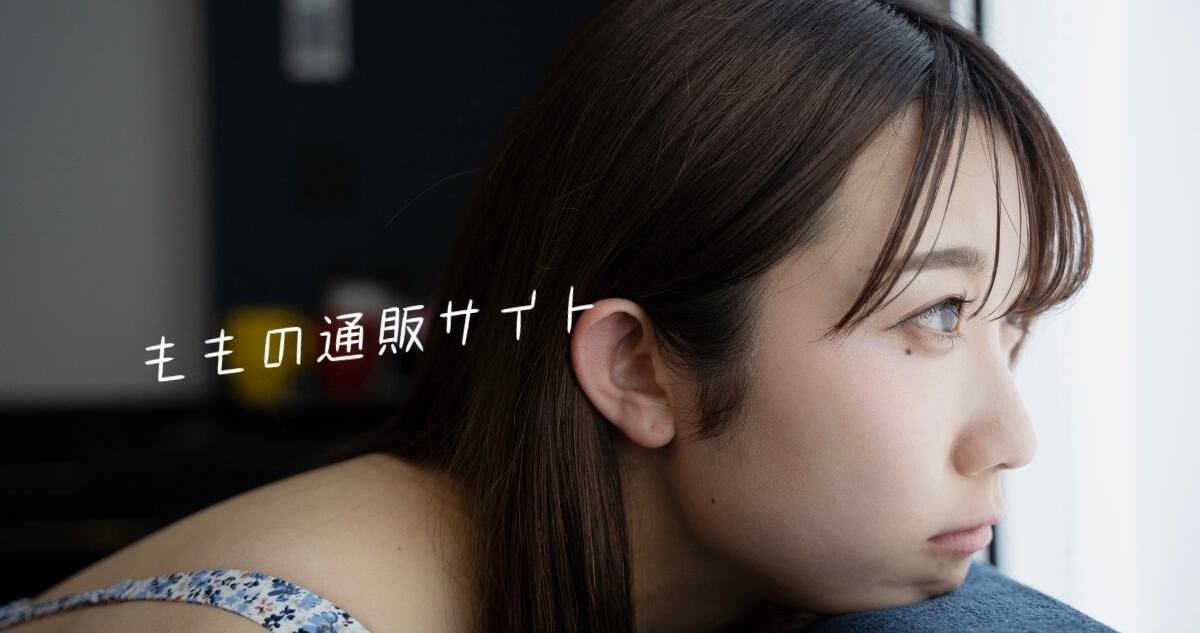 大河もも