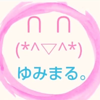 ゆみまる。カンパニー