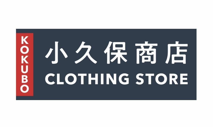 jeanskokubo｜小久保商店茨城県境町のジーンズショップ