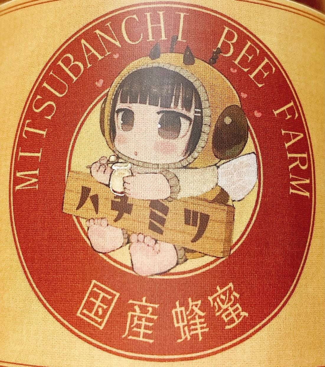 mitsubanchi