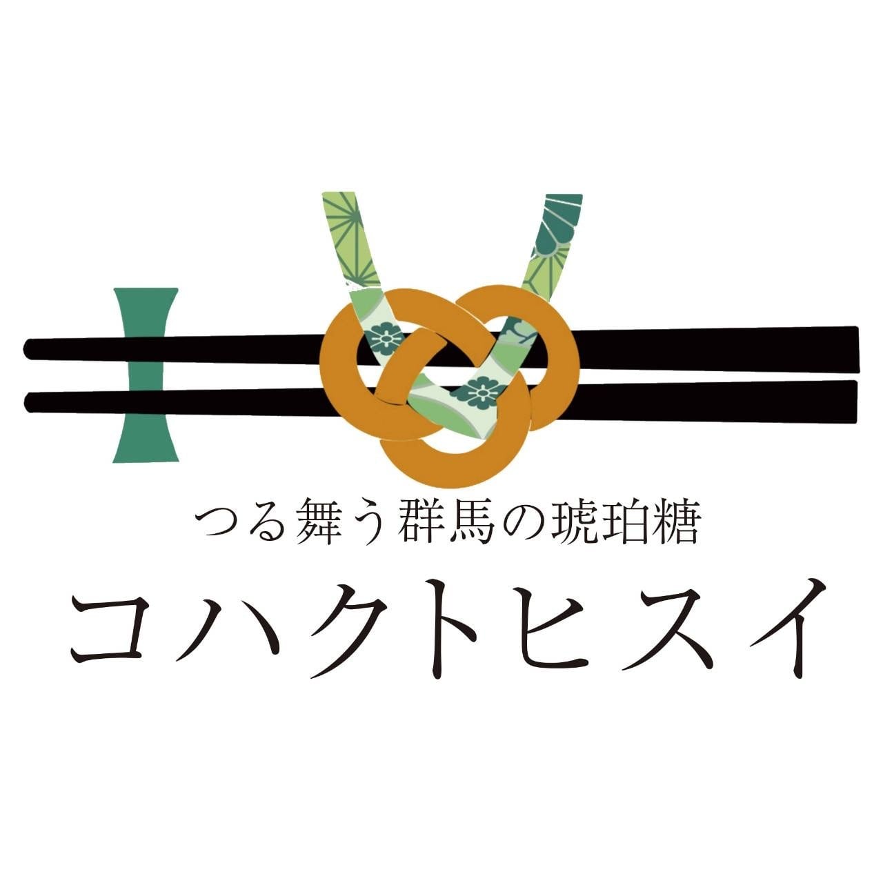 つる舞う群馬の琥珀糖 コハクトヒスイ