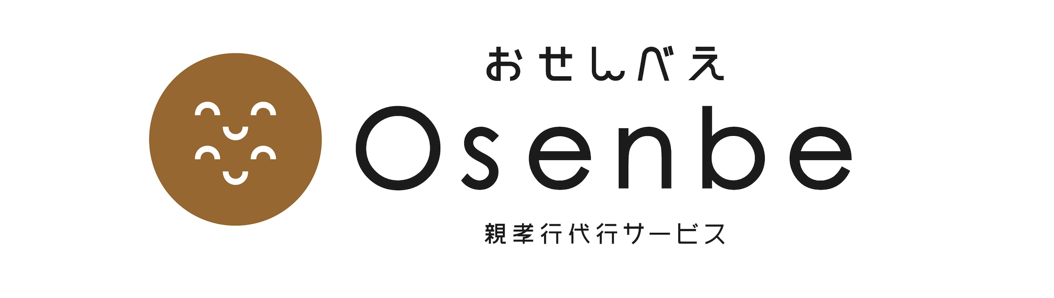 親孝行代行サービス　Osenbe