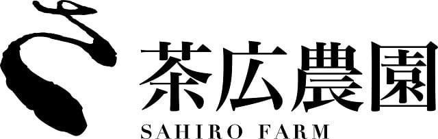 茶広農園