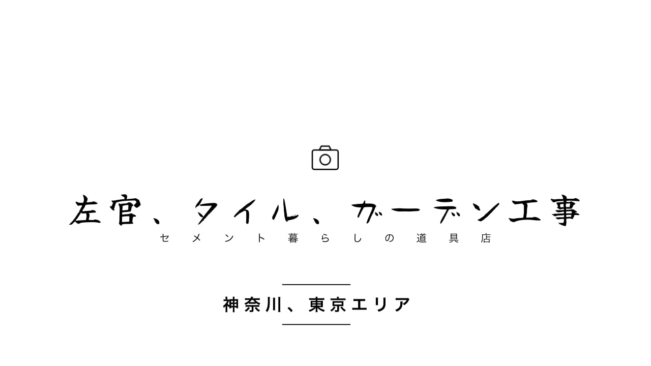 DIYクラブ