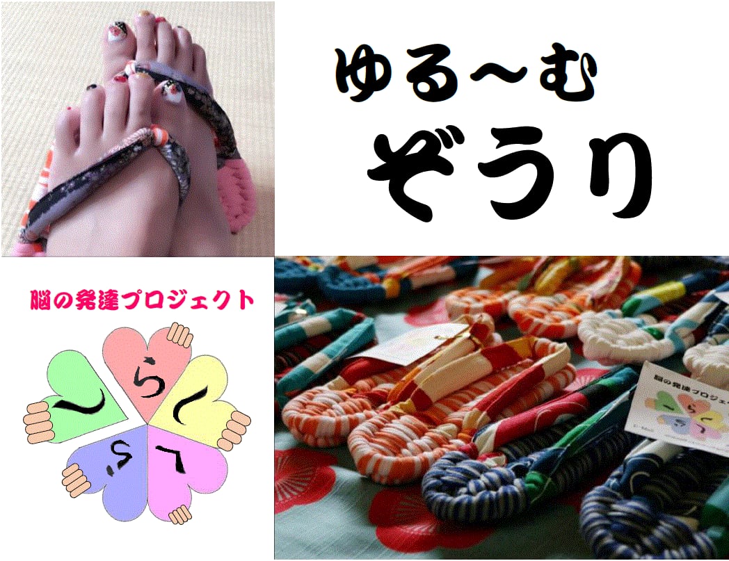 らしくらし