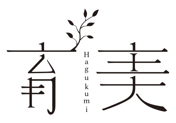 育美-Hagukumi