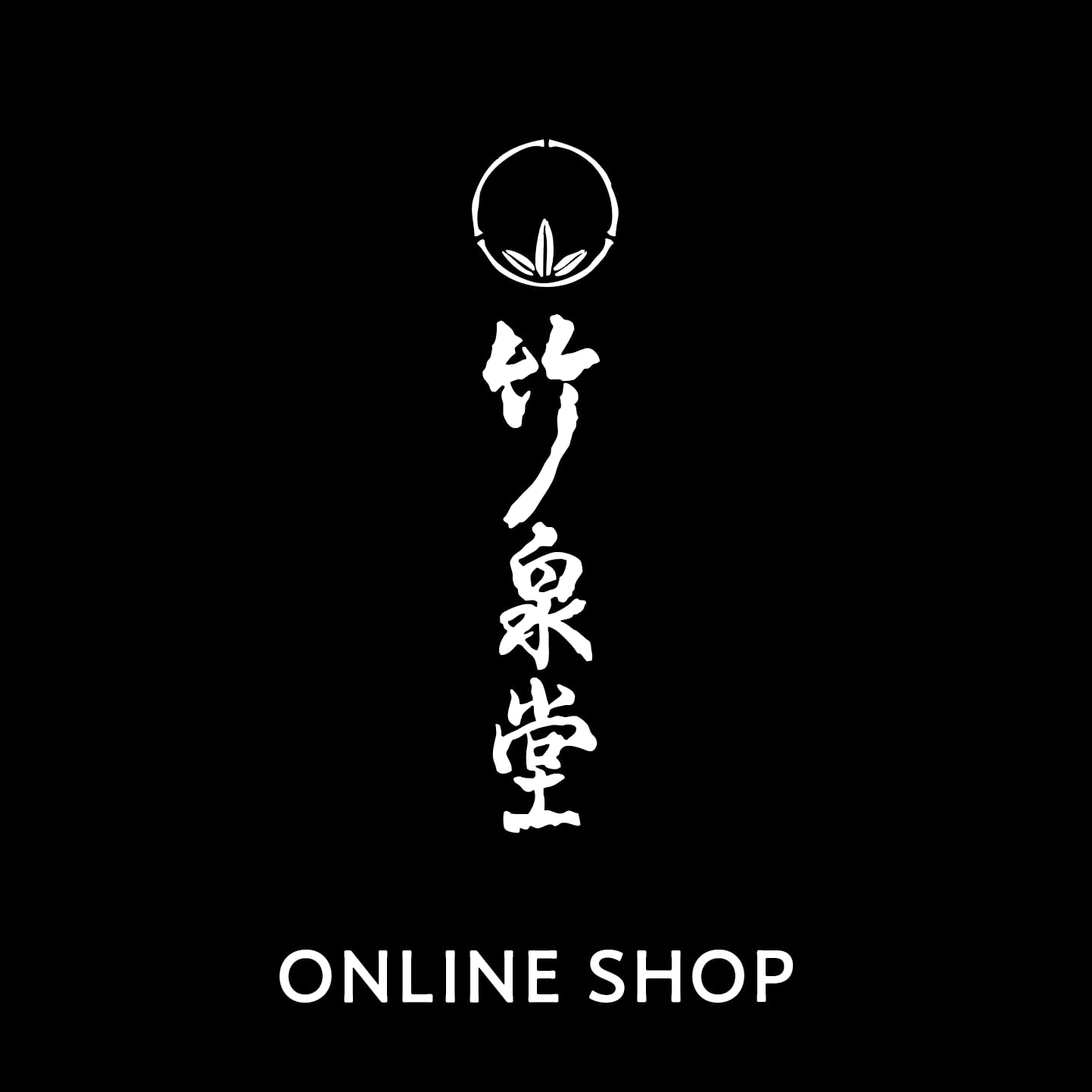彫金師　竹影堂造　純銀製　四君子彫　銀瓶　湯沸　約564g　共箱　BR7728B 彫金師 竹影堂造 純銀製 四君子彫 銀瓶 湯沸 約564g