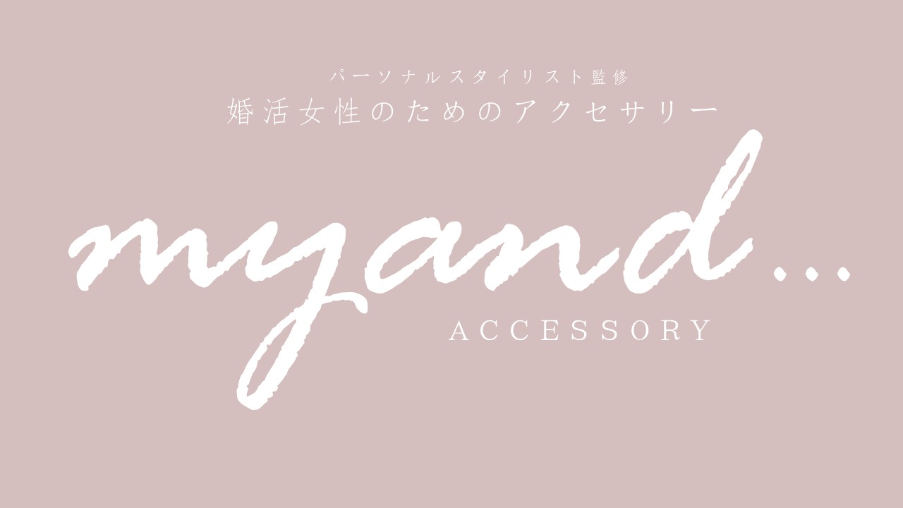 myand  accessory