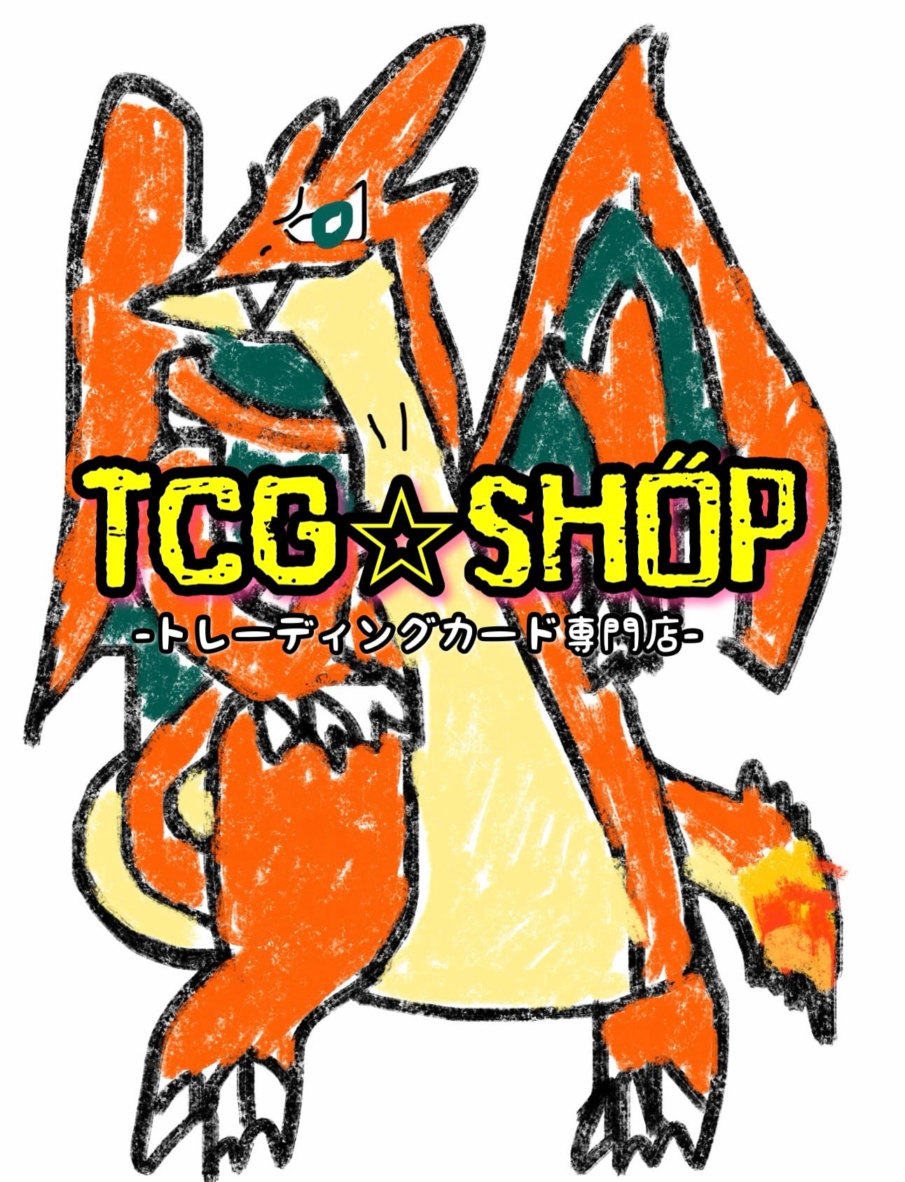 KTZトレカSHOP〈きたざの束〉