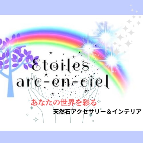 Etoiles.arc-en-ciel
