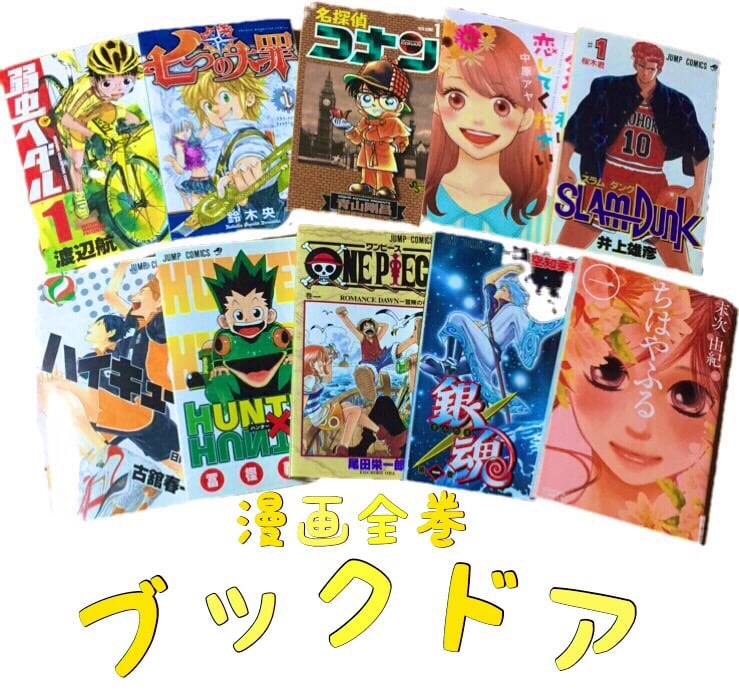 からくりサーカス 全巻セット 1巻〜43巻 藤田和日郎 | コミック漫画