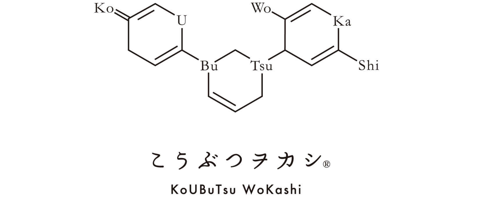 琥珀糖のこうぶつヲカシ(ハラペコラボ)