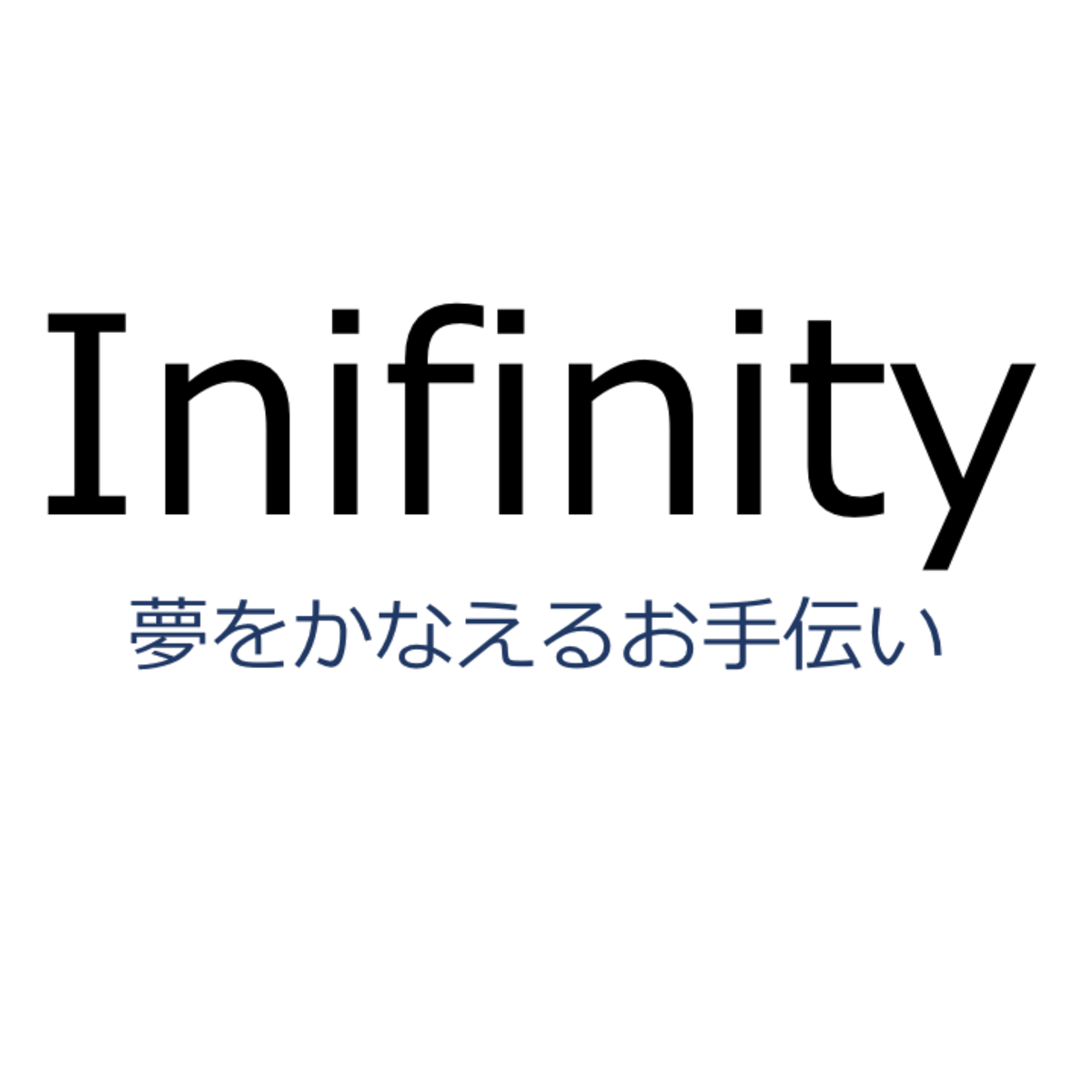 天川マリアの開運ブログ 奇門遁甲 開運shop Infinity 天川マリアの開運ブログ 奇門遁甲 開運shop Infinity