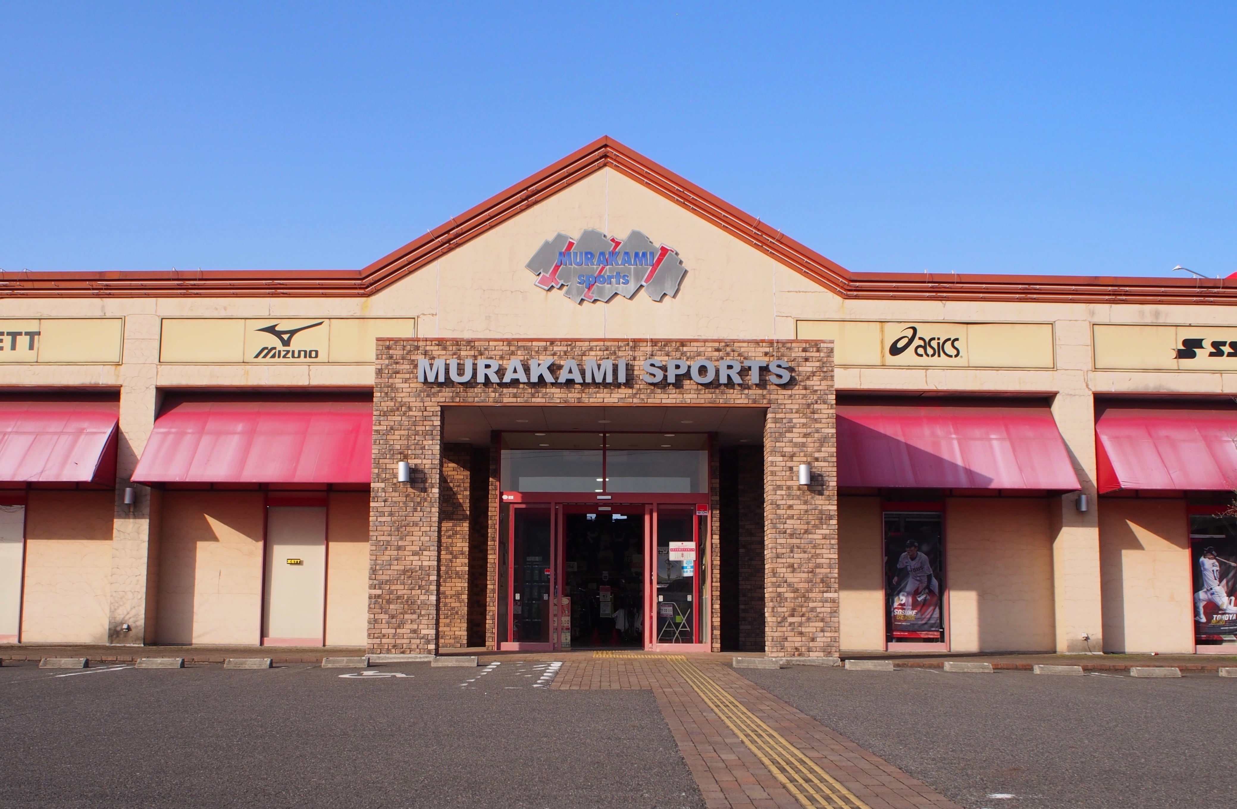 murasupo