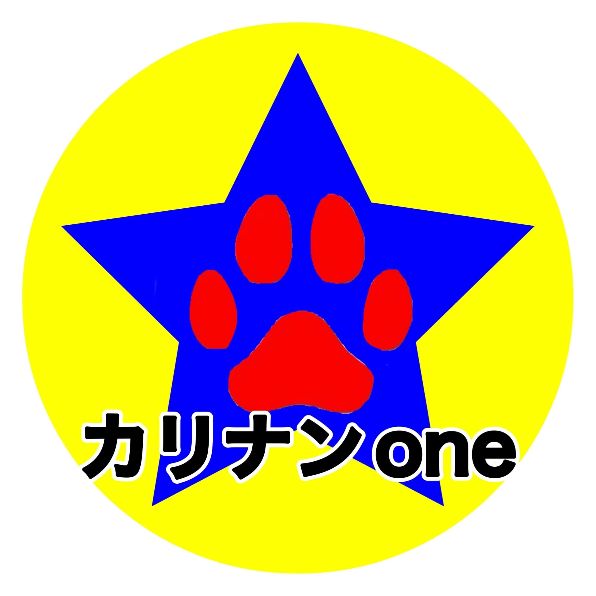 カリナンone