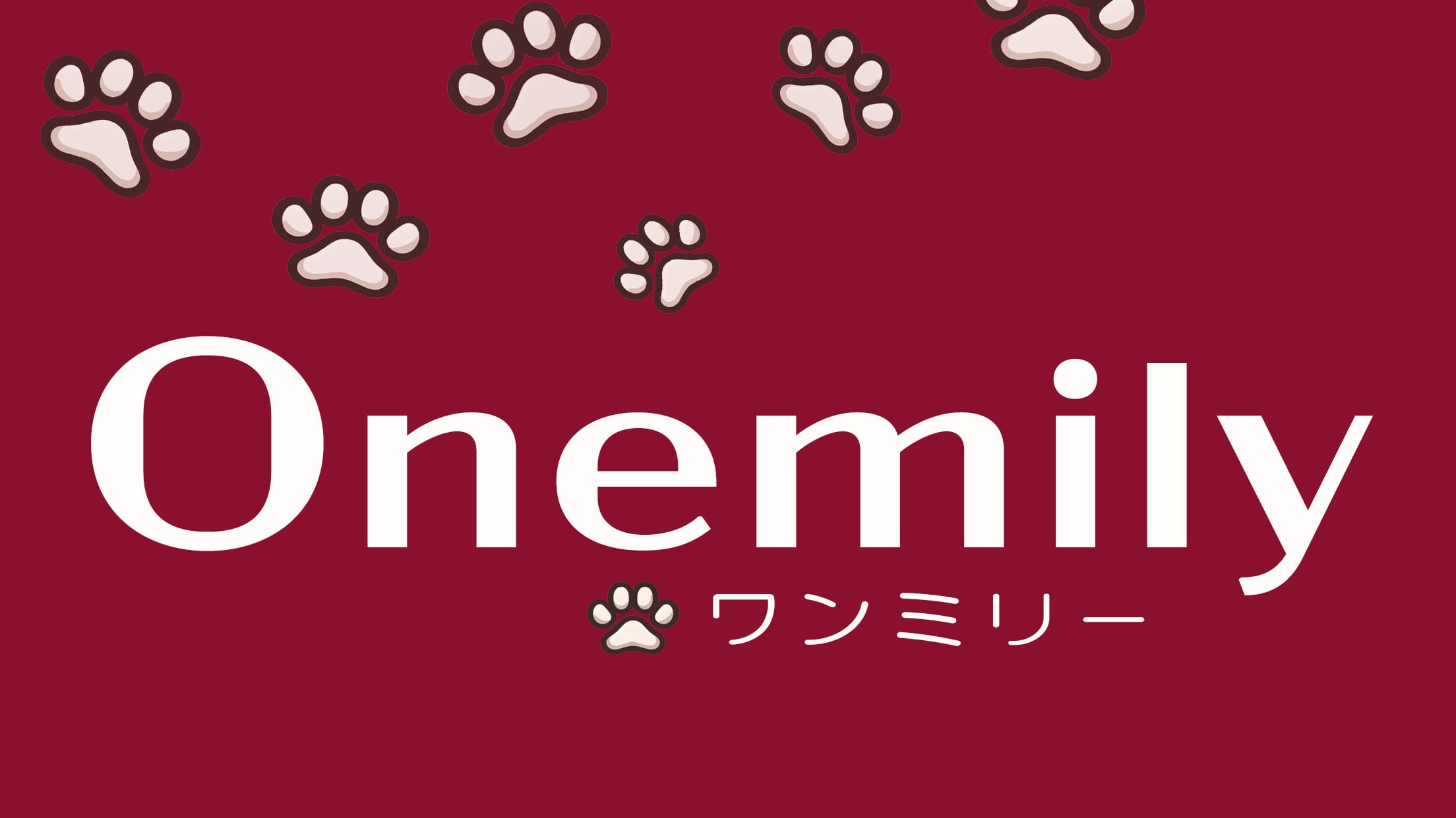 onemily
