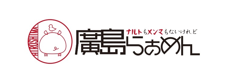 ナルトもメンマもないけれど