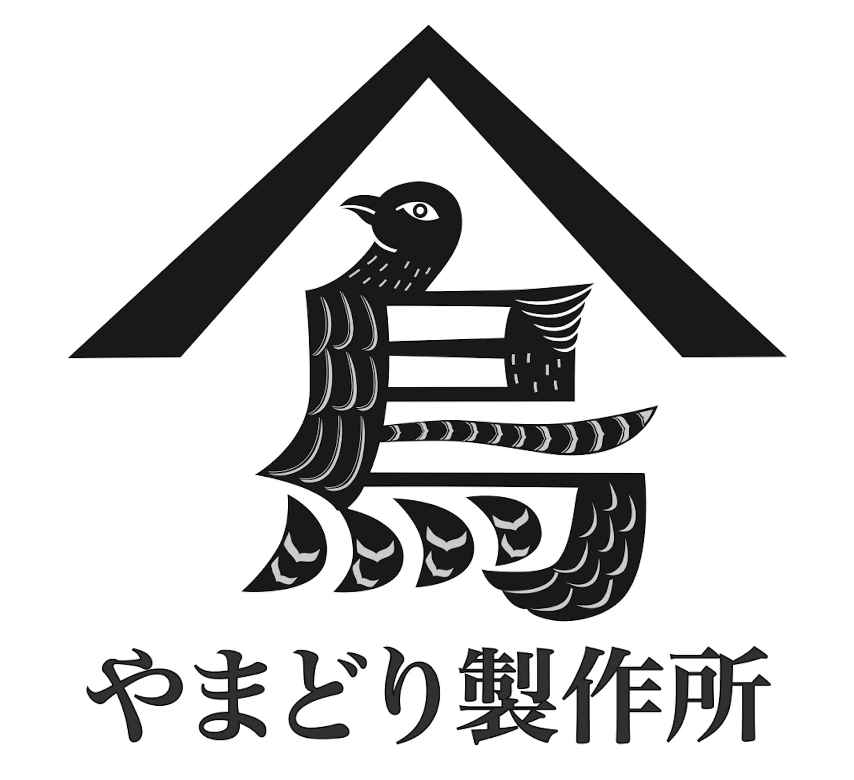 やまどり製作所