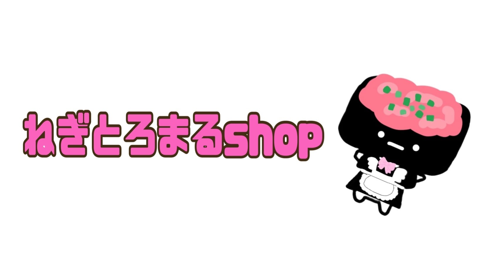 ねぎとろまるshop
