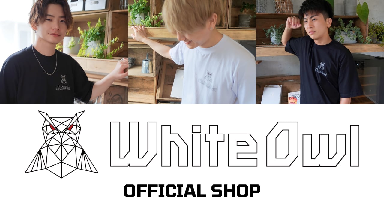 White Owl OFFICIAL SHOP