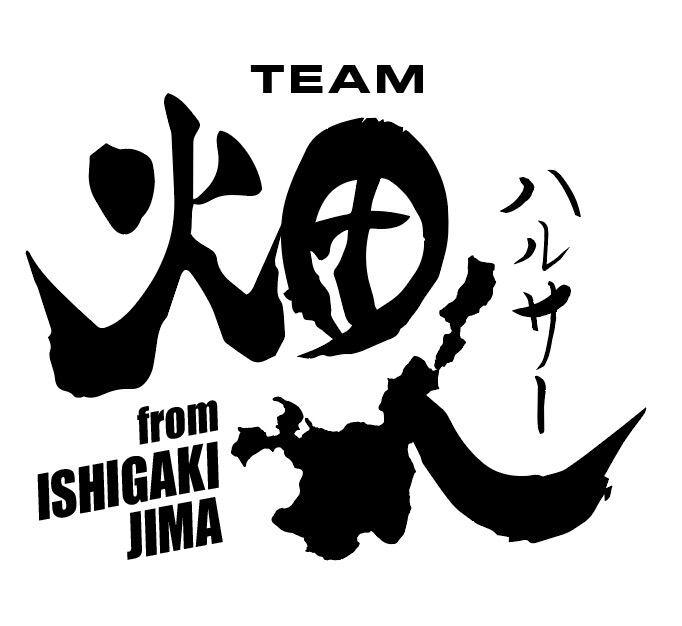 TEAM畑人