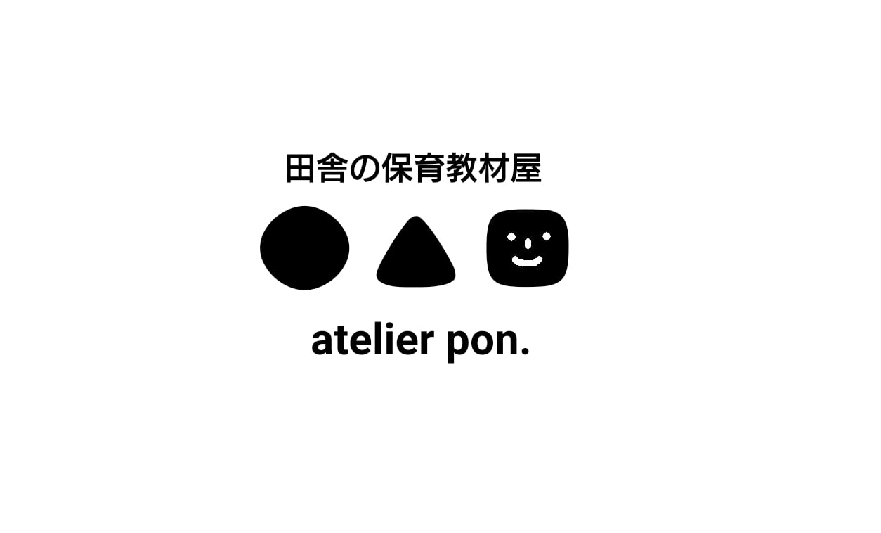  atelier pon.