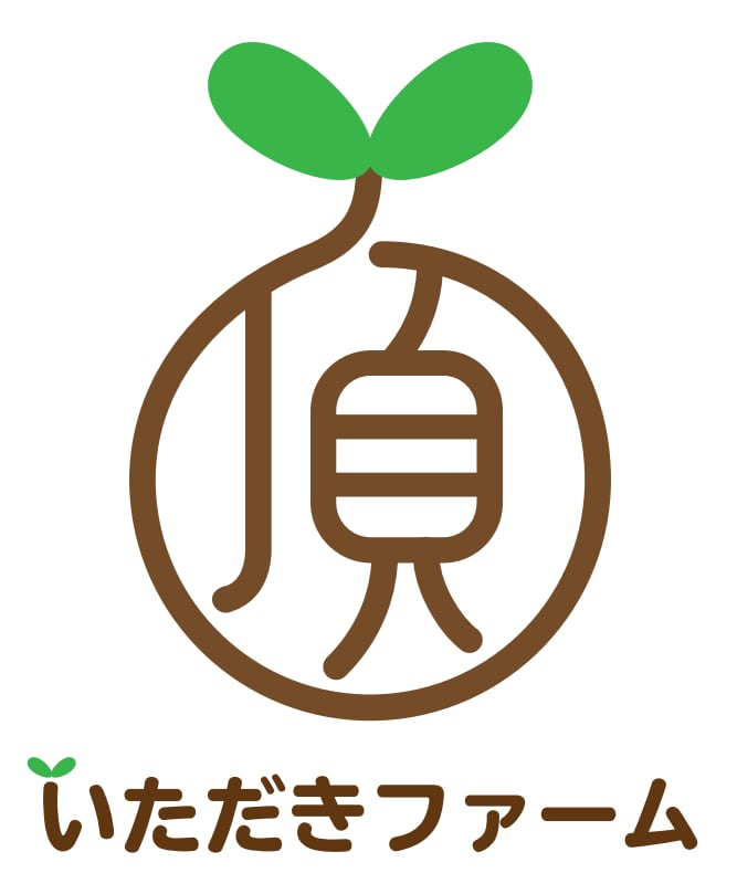 いただきファーム