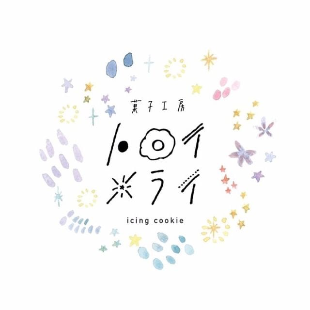 菓子工房　トロイメライ