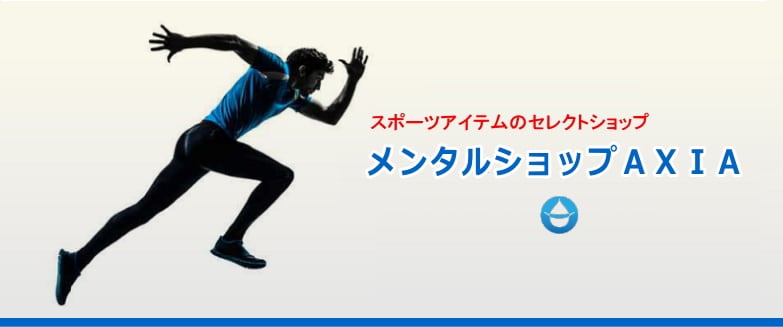 ビジョナップ　スポーツ眼鏡　動体視力　トレーニング 動体視力トレーニングメガネ「ビジョナップ」にジュニア向けが