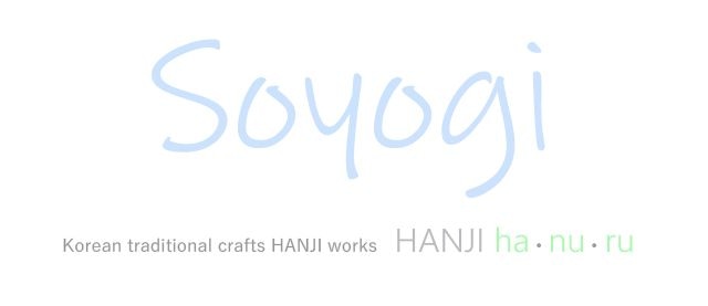 hanuru soyogi