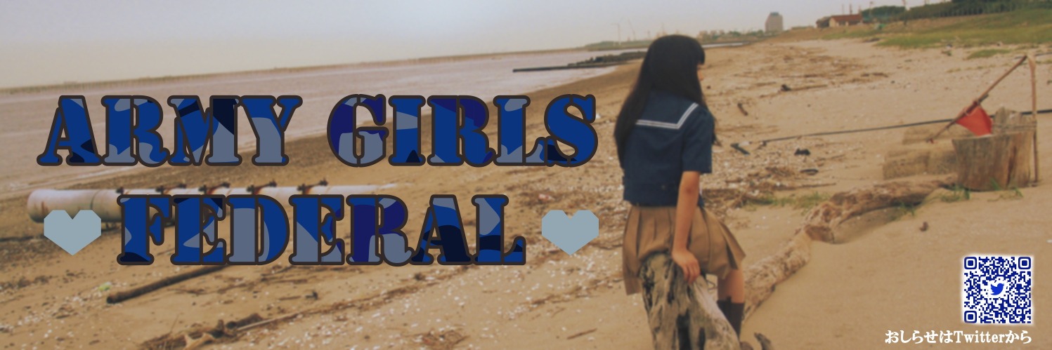 ARMY GIRLS FEDERAL