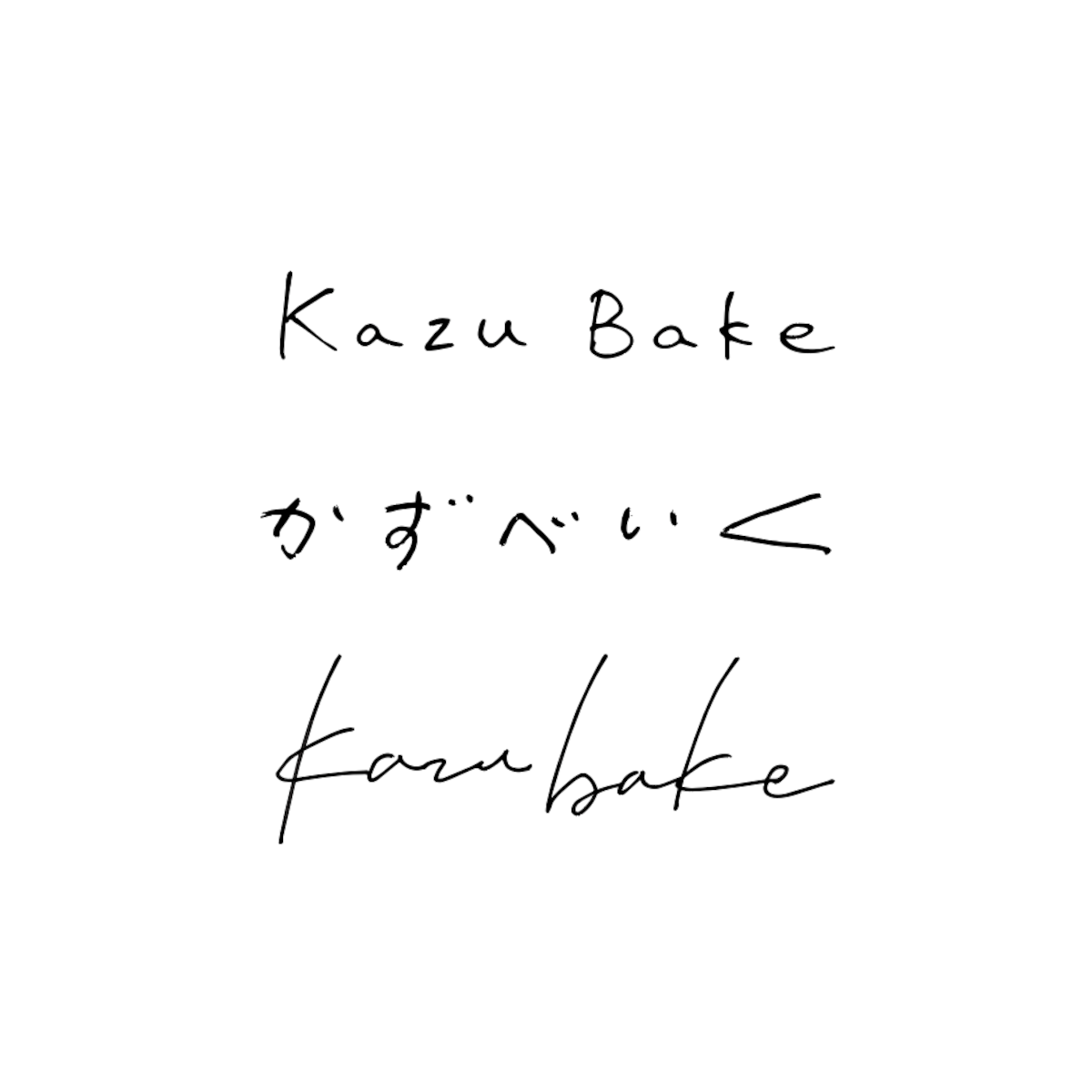 Kazu Bakeの外観