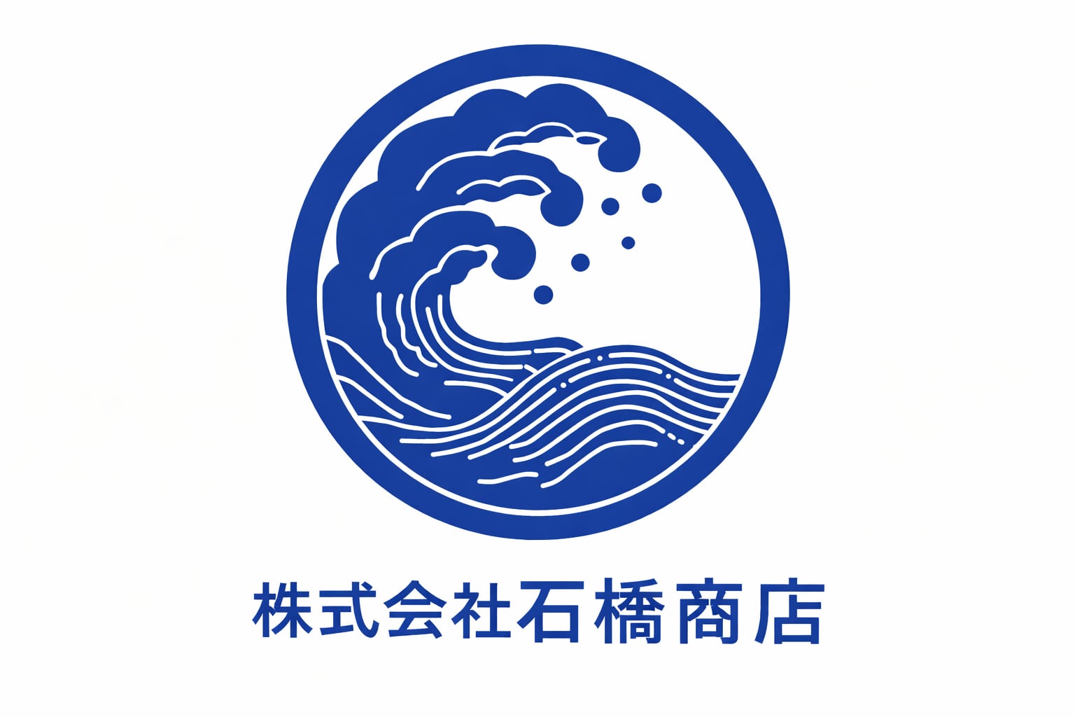 株式会社石橋商店