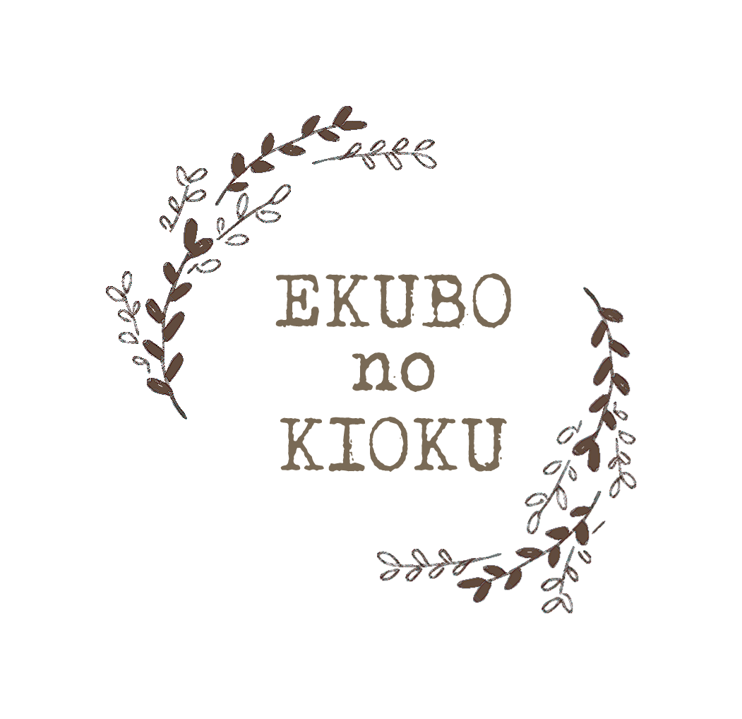 EKUBO no KIOKU