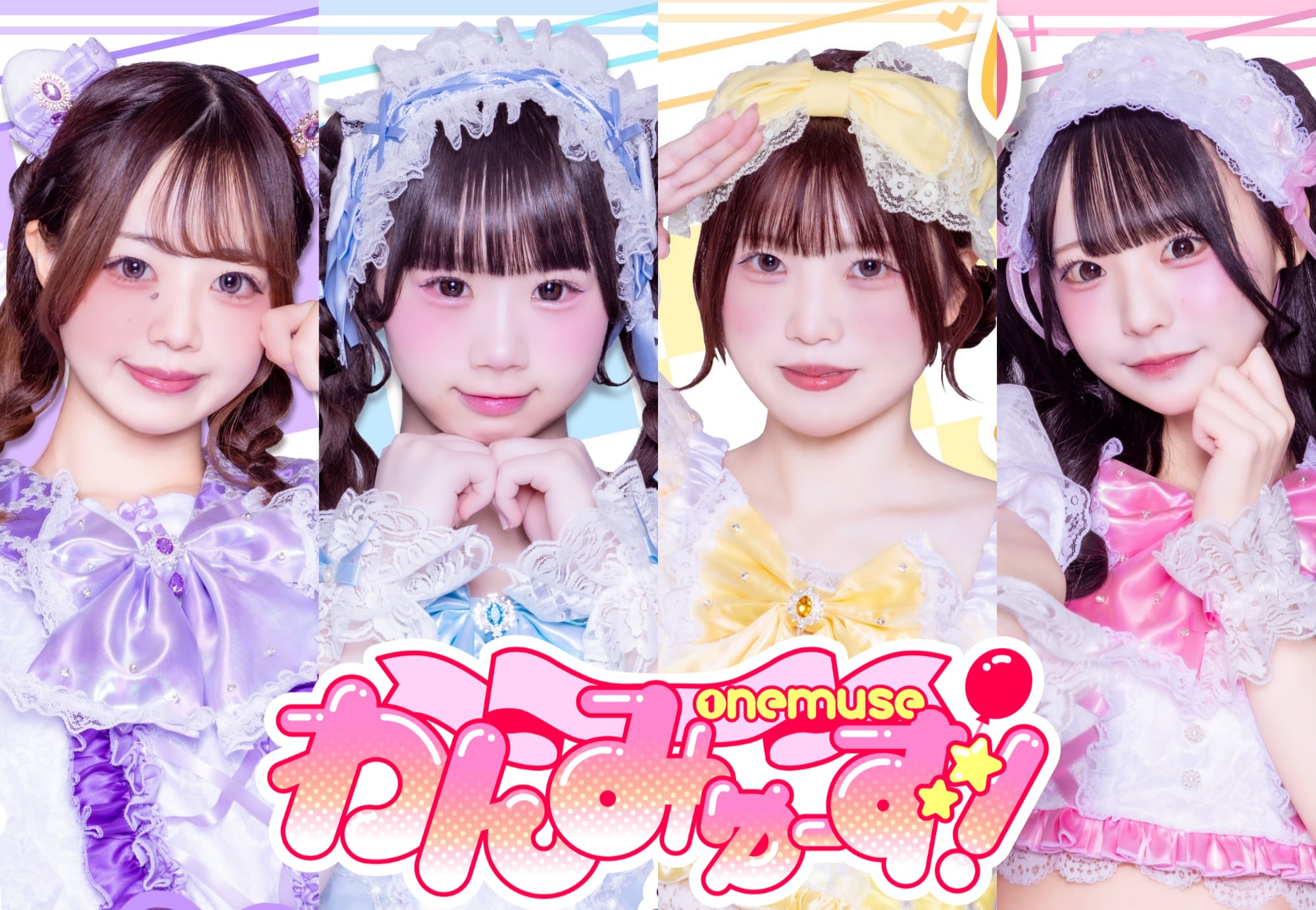 わんみゅーず！WEB SHOP