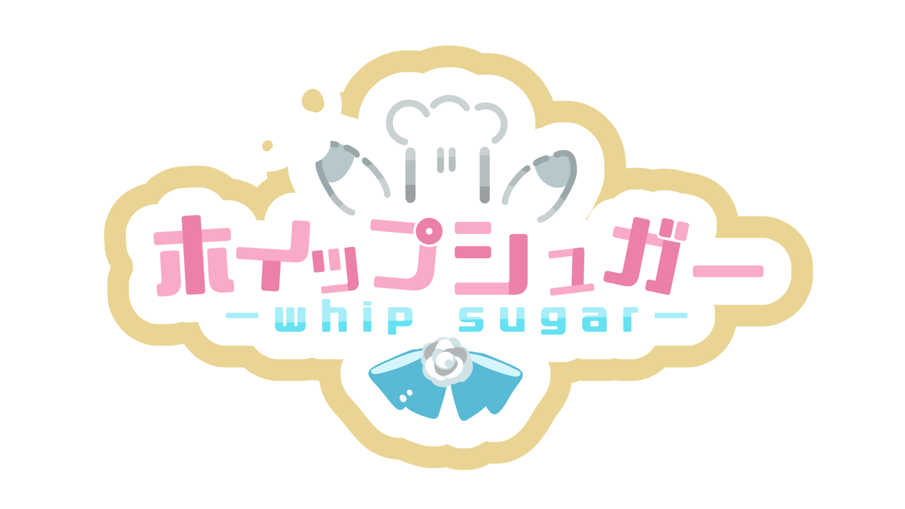 WHIP SUGAR 公式ショップ(パティシエのリスちゃん)